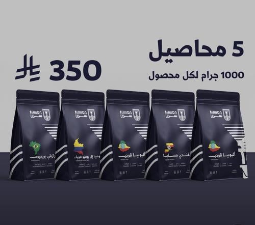 بوكس سلان - Sulllan Box