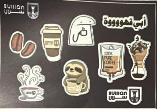 ملصقات سلان - Sulllan Stickers