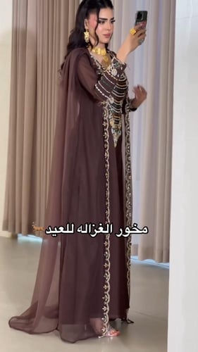 مخور العيد خامه راقيه مطرزه كرستال