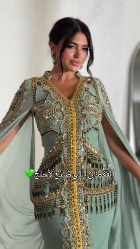 قفطان مغربي طويل انيق مطرز خرز وكرستال خامه باربي...