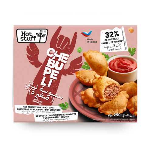 سمبوسة نباتية ( صغيرة )