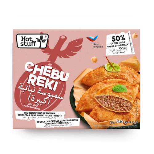 سمبوسة نباتية ( كبيرة )