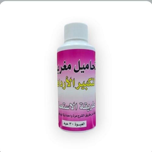 تحاميل مغربية – 30 حبة