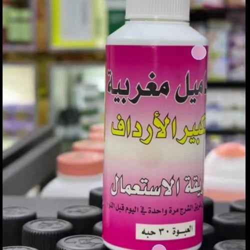 تحاميل مغربية – 30 حبة