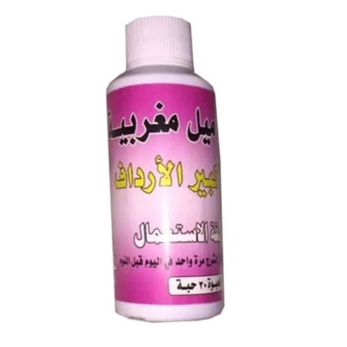 تحاميل مغربية لتكبير الارداف