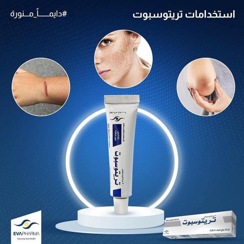 كريم تريتوسبوت لإزاله البقع الداكنة