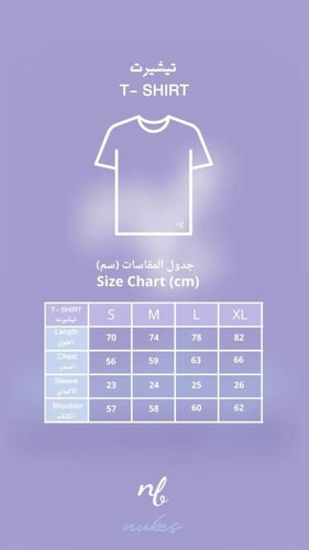 Premium code T-Shirt - Beige