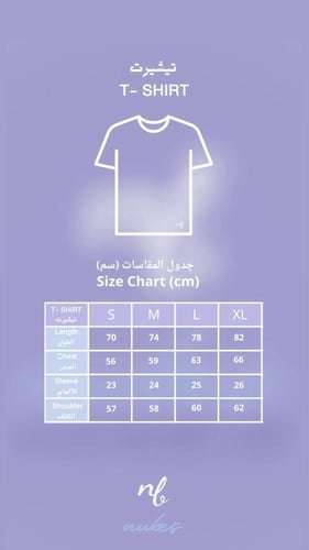 Premium Nubes T-Shirt - Black