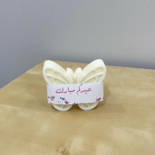 فراشة