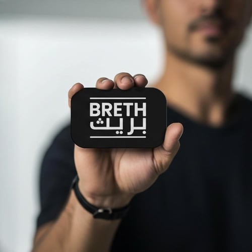 حافظ تخزين بمرآة للصقات بريث