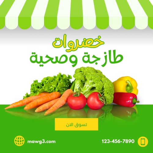 تصميم إعلان احترافي لمنصات التواصل الاجتماعي