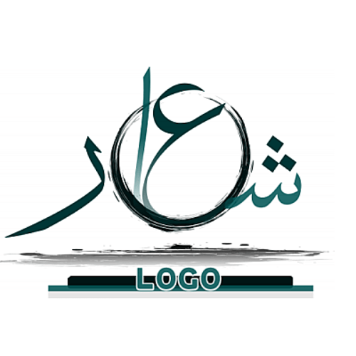 تصميم شعار مع هوية بصرية