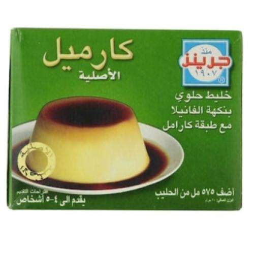 كارميل جرينز 70g
