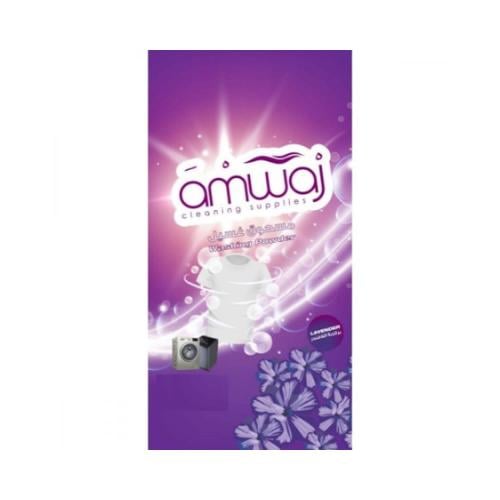 10 كجم صابون غسيل امواج برائحة اللافندر