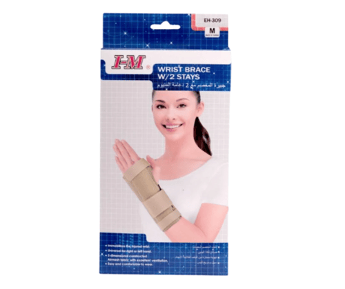 جبيرة معصم طبية EH-309 مع دعامتين ألومنيوم لتثبيت...