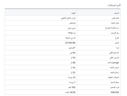 كرسي كهربائي قابل للطي فائق الخفة 16 كجم ببطارية ل...