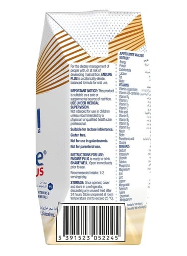 مكمل غذائي Ensure Plus – 200 مل × 18 عبوة