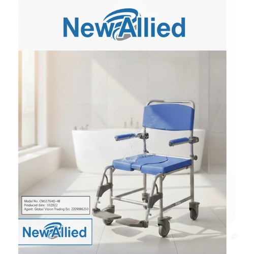 كرسي حمام و استحمام تايواني عالي التحمل ذاتي الدفع...