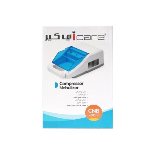 جهاز نيبولايزر آي كير لعلاج الجهاز التنفسي – iCare...