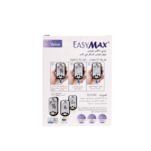 باقة سند اليومية (جهاز EasyMax)