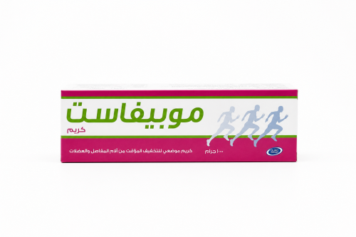 عبوة كريم موبيفاست (Mobifast) بوزن 100 جرام، كريم...