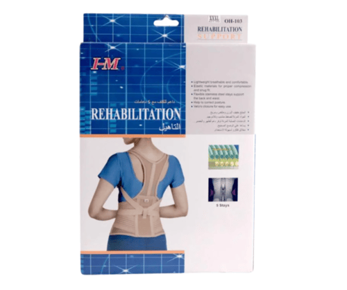 دعامة الكتف والظهر OH-103 لتقويم العمود الفقري وال...