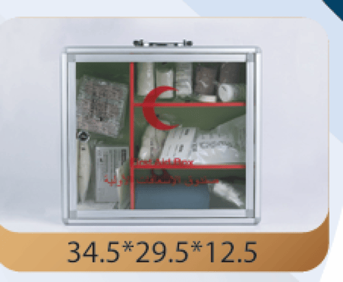 صندوق صيدلية اسعاف اولية مع جميع مكوناتة ياتي لعدة...