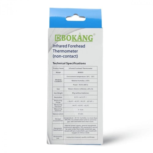 ترمومتر بوكانج BK8005 لقياس الحرارة عن بعد من الجب...