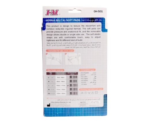 حزام فتق طبي OH-501 بوسادات ناعمة لتخفيف الضغط وال...