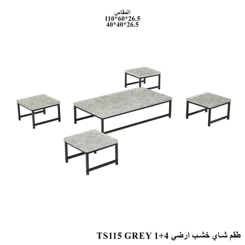 طقم طاولة قهوة وشاي أرضية خشب 5 قطع مودرن بحواف با...