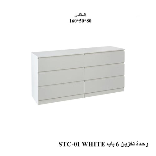 خزانة ب 6ادراج