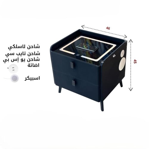 خزانة سرير جانبية ذكية عرض46سم