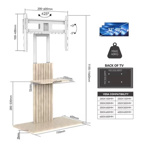 حامل شاشة خشبي