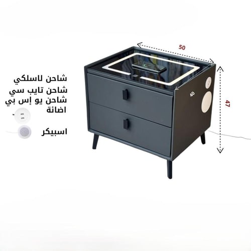 خزانة سرير جانبية ذكية عرض50سم