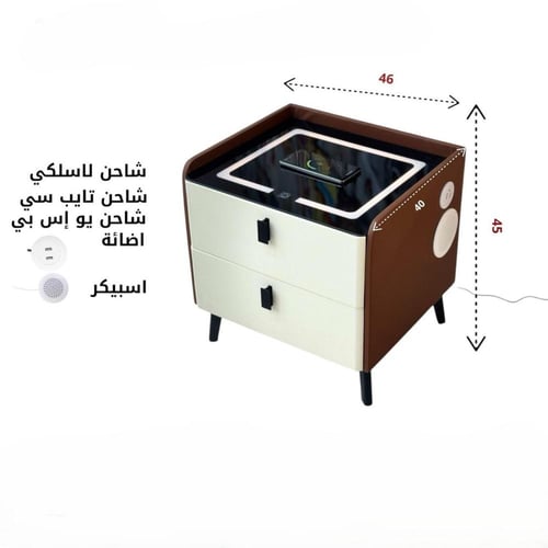 خزانة سرير جانبية ذكية عرض46سم