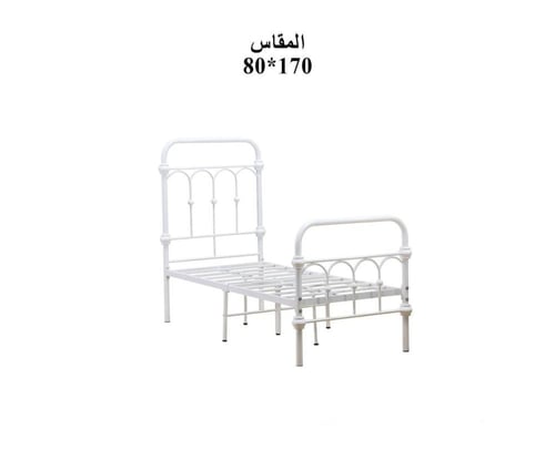 سرير حديدتصميم سويدي مفرد 80×170 سم