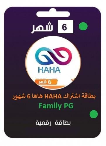HAHA 6M - هاها 6شهر شهر بطاقة شحن عائلي FAMILY