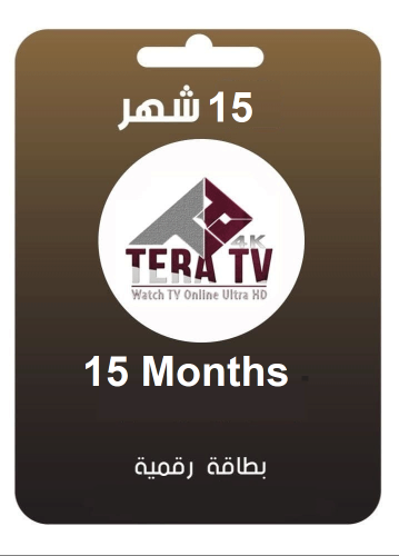 TERRA 1YR بطاقة شحن تيرا سنة + 3 شهور مجانا