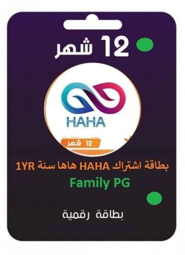 HAHA 12M - هاها 12 شهر بطاقة شحن عائلي FAMILY