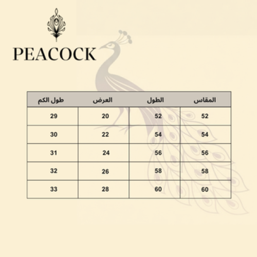 عباية مخمل مع جوخ نص كلوش مبطنة (1003)