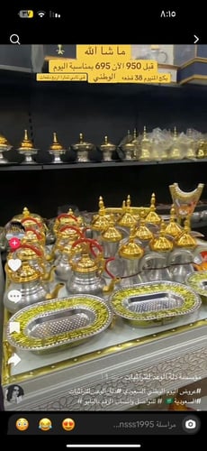 بكج مكون من 38 قطعة أقوى عرض