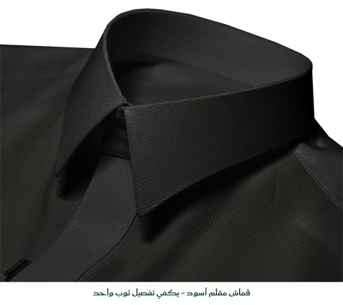 قماش كليفر مقلم