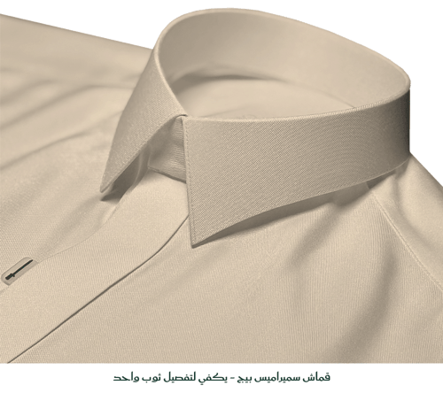 قماش كليفر سميراميس