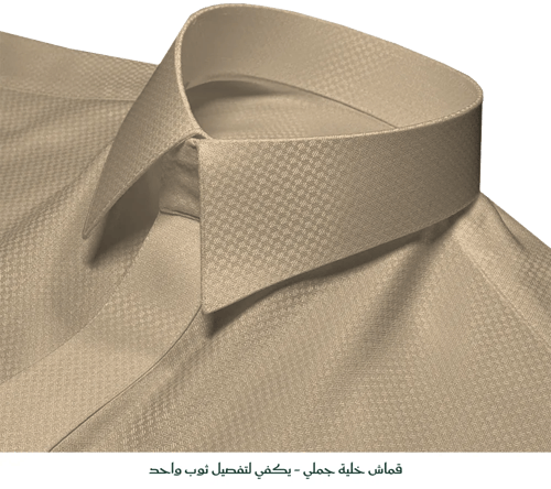 قماش كليفر خلية