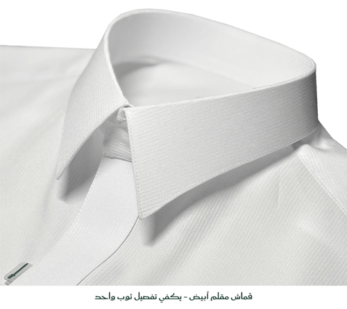 قماش كليفر مقلم