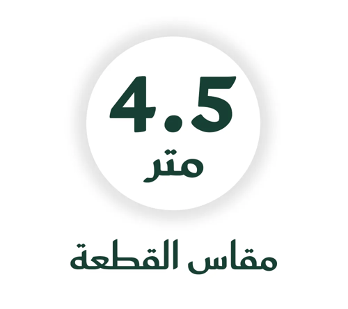 قماش كليفر خلية