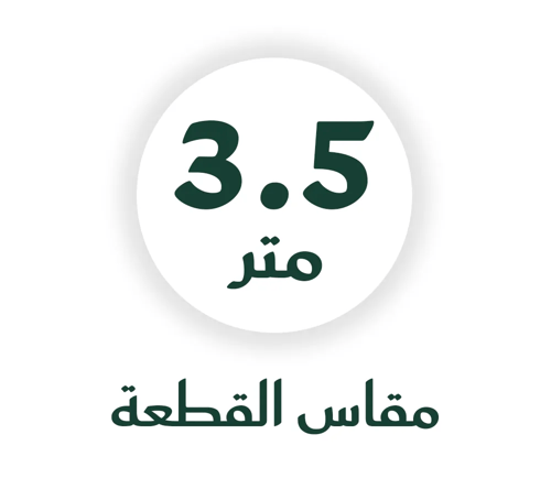 قماش كليفر خلية