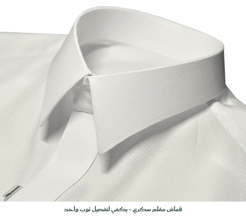 باقة اقمشة كليفر ميس