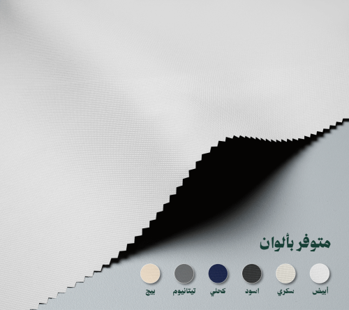 قماش كليفر سميراميس