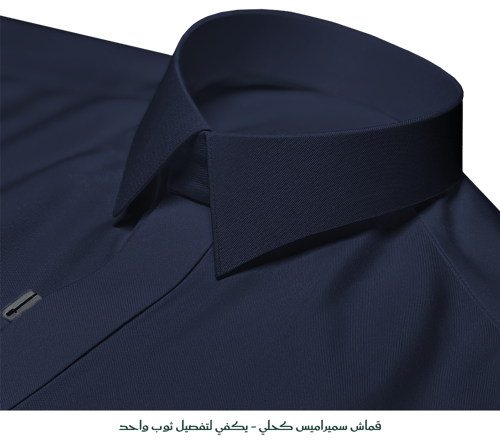 قماش كليفر سميراميس